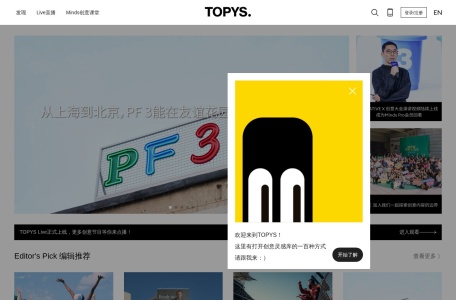 TOPYS创意