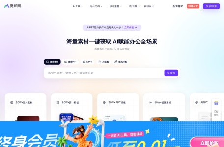 觅知网