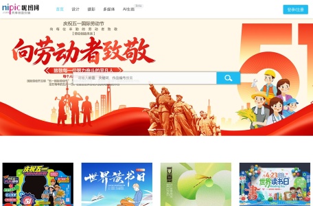 昵图网