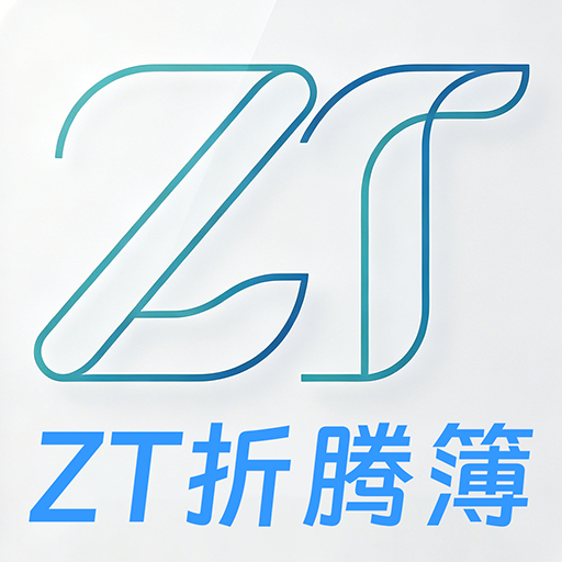 ZT折腾簿