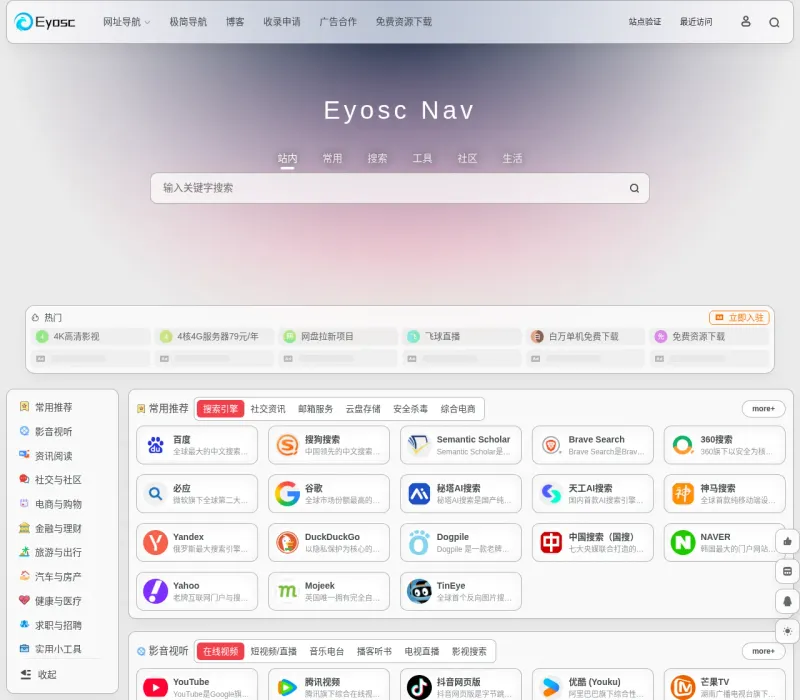 Eyosc Nav