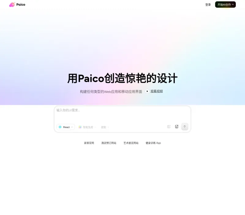 Paico