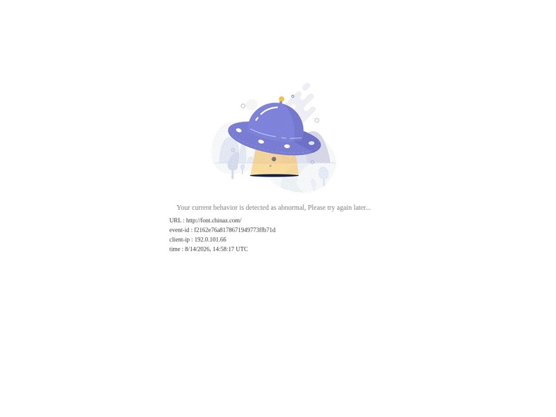 字体下载